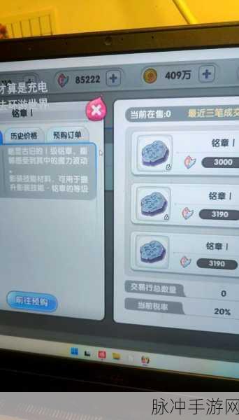 仙境传说手游蚁地狱，深入未知奇幻世界的惊险探索之旅