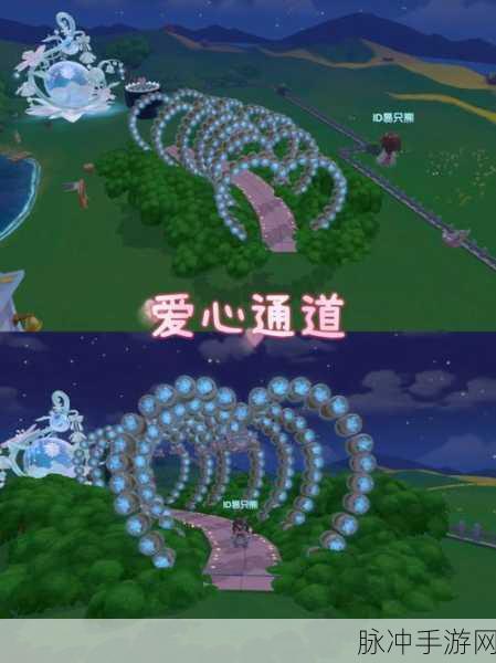 摩尔庄园手游冰晶权杖获取方法全解析