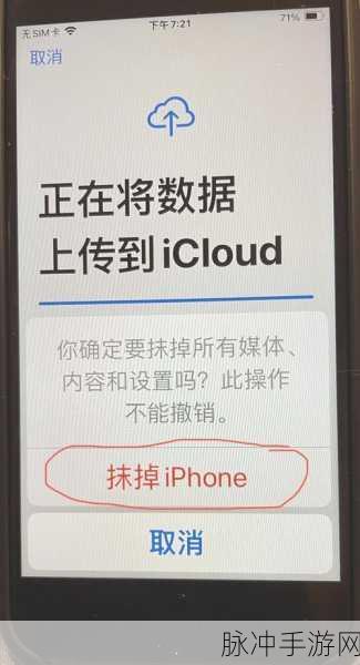 iPhone图片轻松转JPG，手游攻略数据优化秘籍