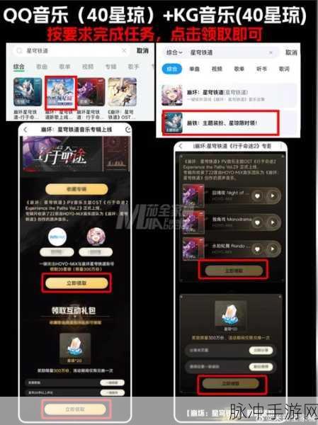 崩坏星穹铁道余烬商店兑换攻略大揭秘