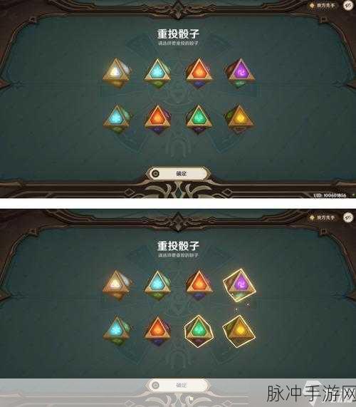 原神七圣召唤骰子猫与卡牌的战场玩法全攻略