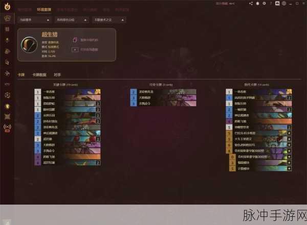 炉石传说新版本上分卡组推荐，重拾旧爱，再攀高峰