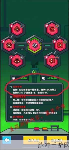 弹壳特攻队装备合成表最新2023，全面解析与攻略