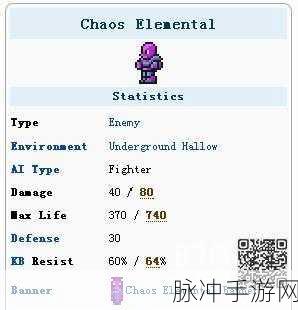 泰拉瑞亚手游银弓深度解析，强大属性与实战表现