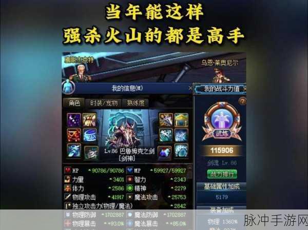 DNF手游高手攻略，揭秘使徒的气息与伪装者调查报告任务