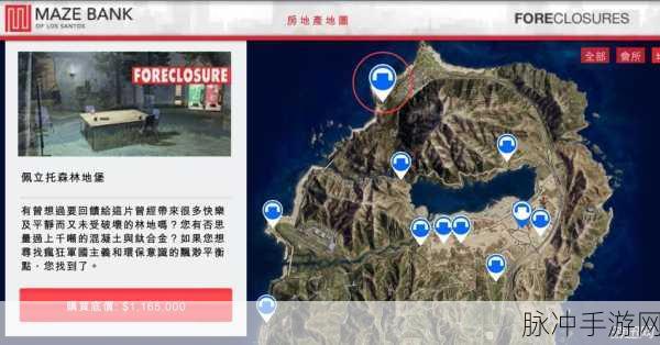GTA5中直升机的购买与存放全攻略，翱翔洛圣都的终极指南