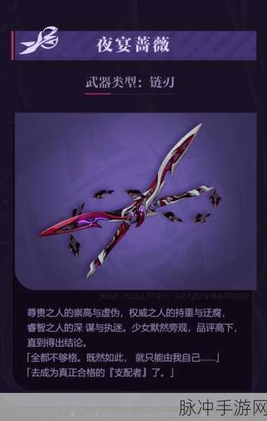崩坏 3 神恩颂歌武器精选指南