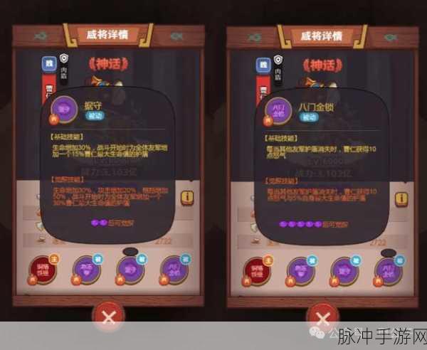 咸鱼之王430关通关攻略分享，揭秘轻松击破难关的秘诀与技巧