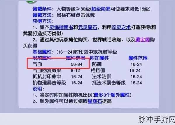 梦幻西游天机城探秘 2025 全攻略秘籍