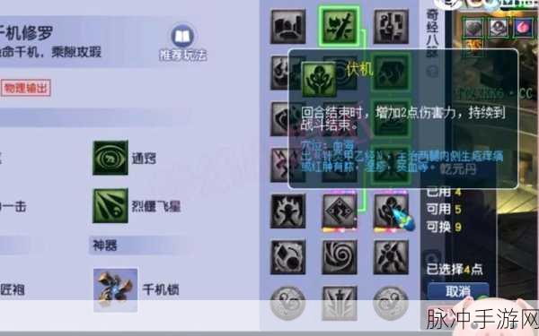 梦幻西游天机城探秘 2025 全攻略秘籍