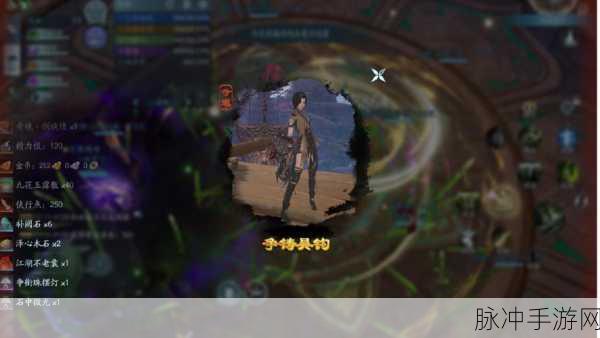 剑网3手游深度攻略，争铸吴钩奇遇触发全解析
