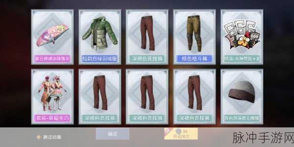 和平精英军需抽奖秘籍大公开