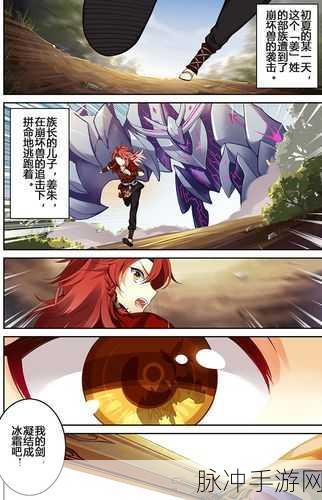 崩坏3蚩尤外传传送门通行全攻略