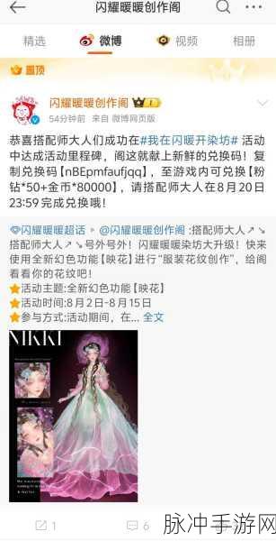 闪耀暖暖6月CDK礼包码大放送，2024最新福利攻略