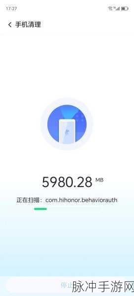 手游必备，360 清理大师悬浮球桌面可见设置秘籍