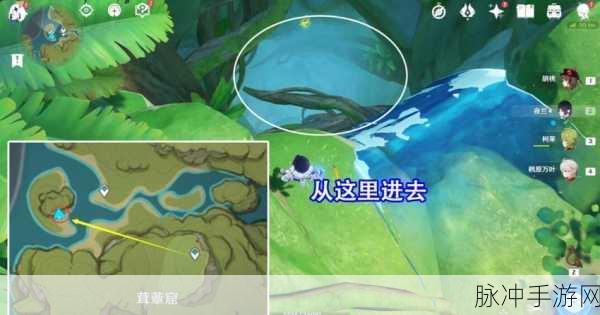 原神茸蕈窟隐藏锚点开启全攻略，解锁秘境的钥匙