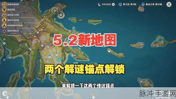 原神茸蕈窟隐藏锚点开启全攻略，解锁秘境的钥匙