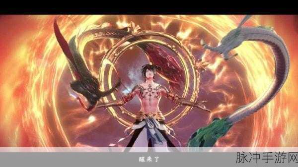 神都夜行录烛龙圣殿与阴蛟通关秘籍大揭秘