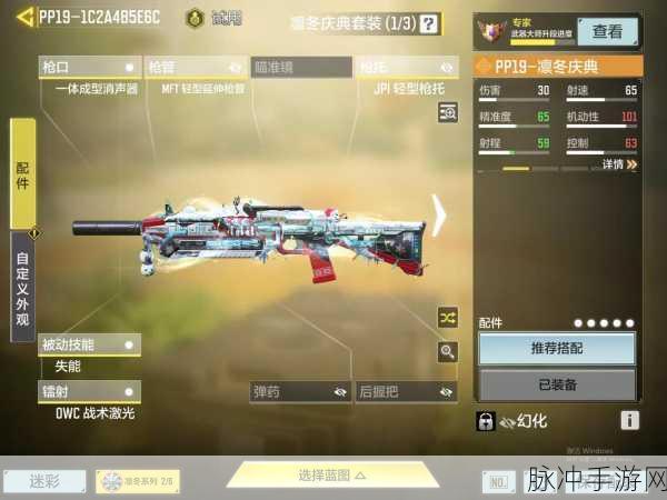 使命召唤手游，变异狂潮无尽模式通关探秘