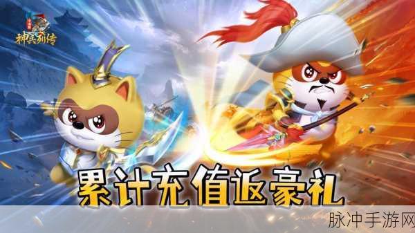 小浣熊神兵列传，无敌阵容搭配秘籍