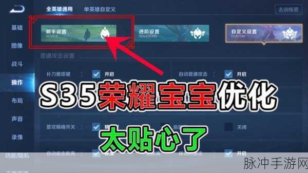 王者荣耀荣耀战令进阶卡选择全攻略