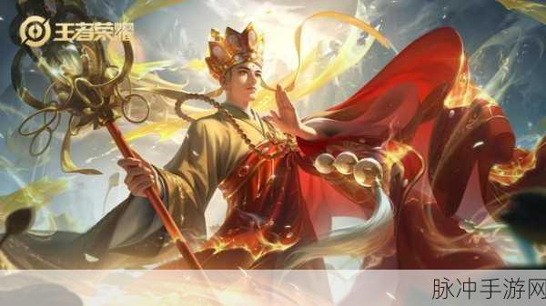 限时点券风暴再袭，金蝉唐僧惊艳亮相，西游记系列皮肤神还原