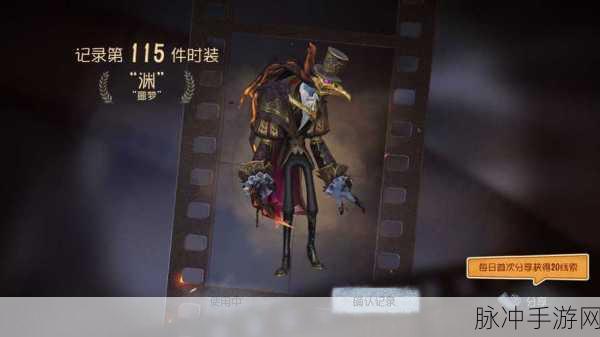 第五人格鸟嘴医生金皮获取全攻略