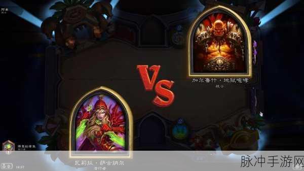 炉石传说攻略，萨贼环境下的快乐宇宙法新体验