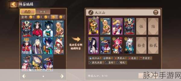 阴阳师手游痴之阵通关阵容攻略深度解析