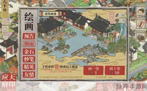 江南百景图兑换码使用全攻略