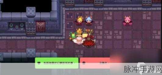 坎公骑冠剑噩梦8-1全收集攻略，详尽通关路线图文汇总