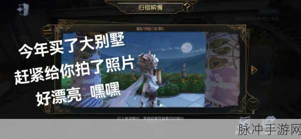 第五人格十大恐怖传闻揭秘，隐藏的真相令人震惊