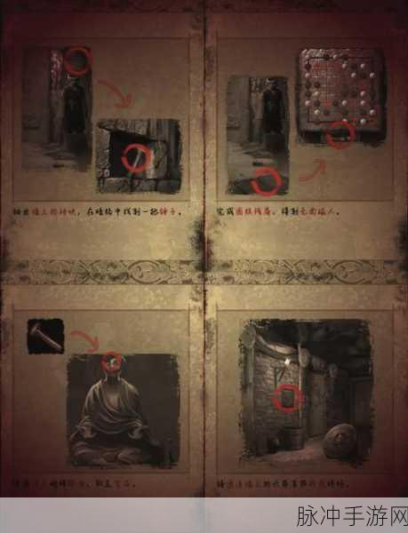 纸嫁衣2奘铃村第三章图文通关攻略，揭秘皮影戏背后的秘密