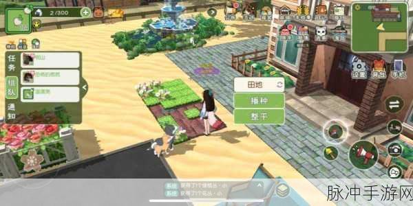 小森生活狗狗背包获取秘籍大公开