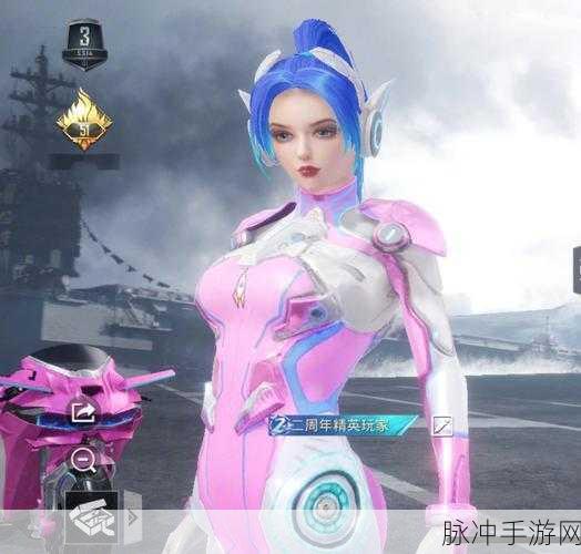 和平精英，摩托车火箭少女 101 皮肤的魅力与获取攻略