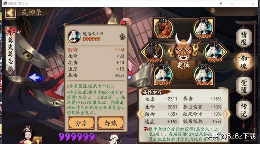 阴阳师2022夜叉御魂搭配全攻略