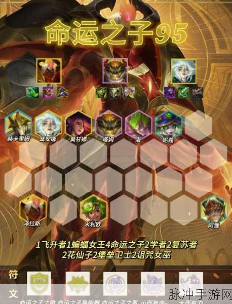 云顶之弈S12赛季，武器大师贾克斯全面介绍与实战攻略