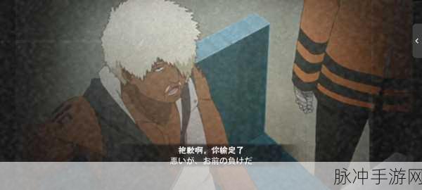 火影忍者手游奥义巅峰，掌握顶奥义技巧与策略的深度解析
