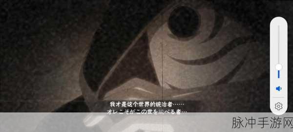 火影忍者手游奥义巅峰，掌握顶奥义技巧与策略的深度解析