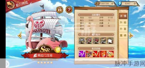 航海王启航新手必知，全面剖析常见问题FAQ指南