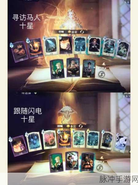 哈利波特魔法觉醒，全面解析禁林线索获取途径