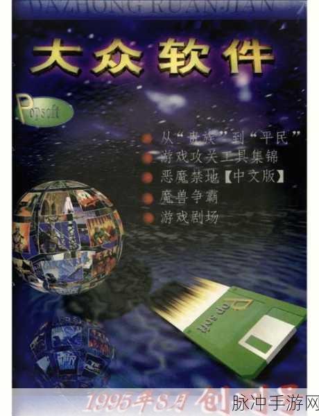 深度探索三国志8，全面攻略秘籍与指南
