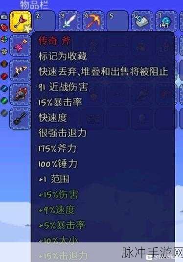 泰拉瑞亚，电音吉他获取秘籍大揭秘