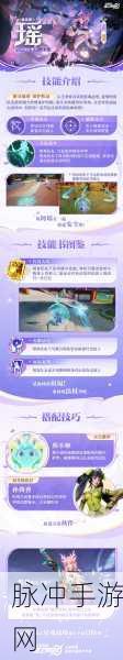星之破晓内测资格获取全攻略