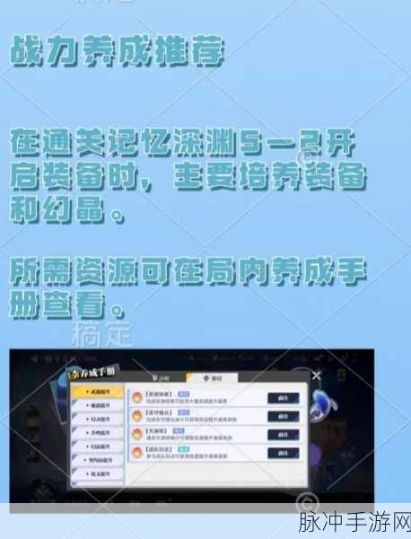 星之破晓内测资格获取全攻略