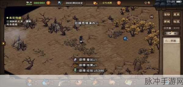 烟雨江湖手游纯阳诀技能属性全方位深度剖析一览