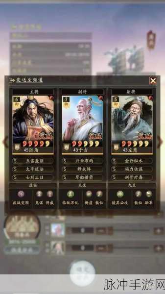 三国志战略版5000区，深度解析最佳势力选择与发展策略指南