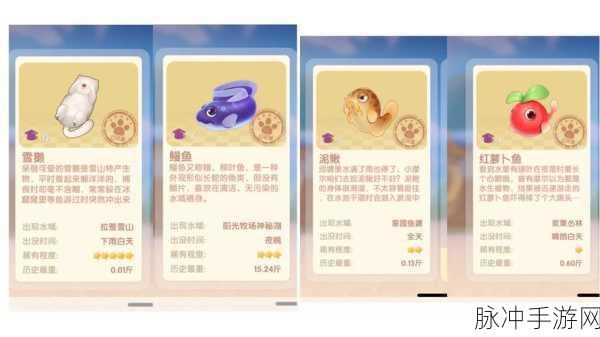 摩尔庄园手游奇异炸冰虾菜谱全攻略