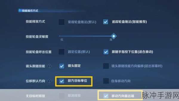 王者荣耀快捷语设置全攻略