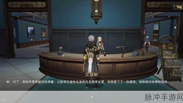 崩坏星穹铁道冬城博物奇珍簿活动全攻略